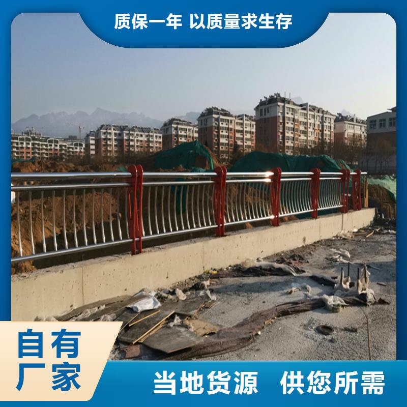 304不锈钢护栏 -放心可靠