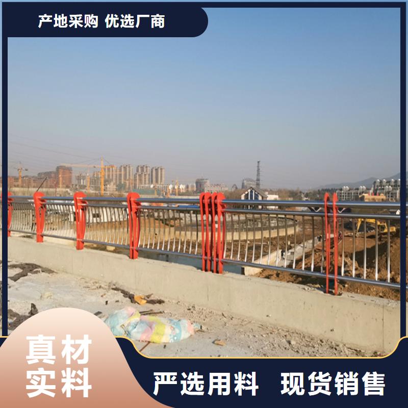 桥梁不锈钢护栏效果图质量优良