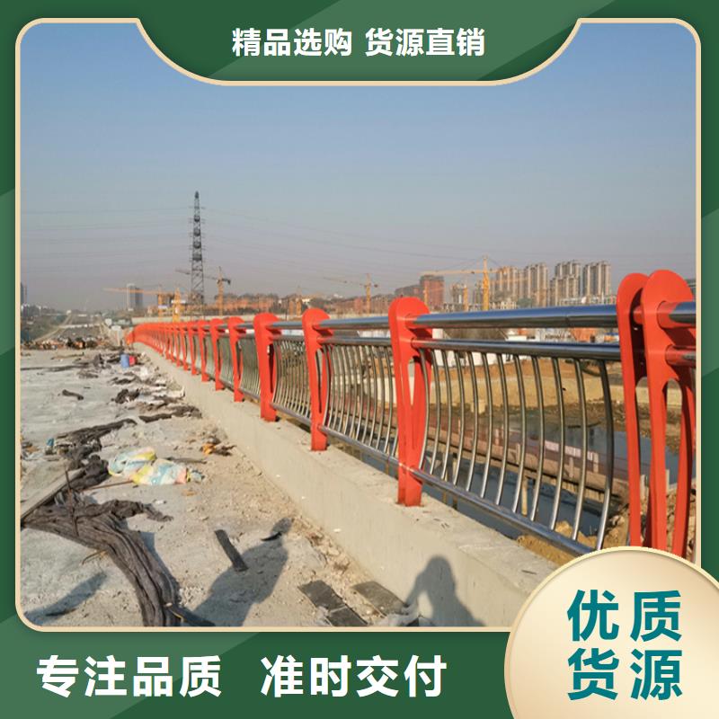 选各类护栏图片 -现货充足有保障