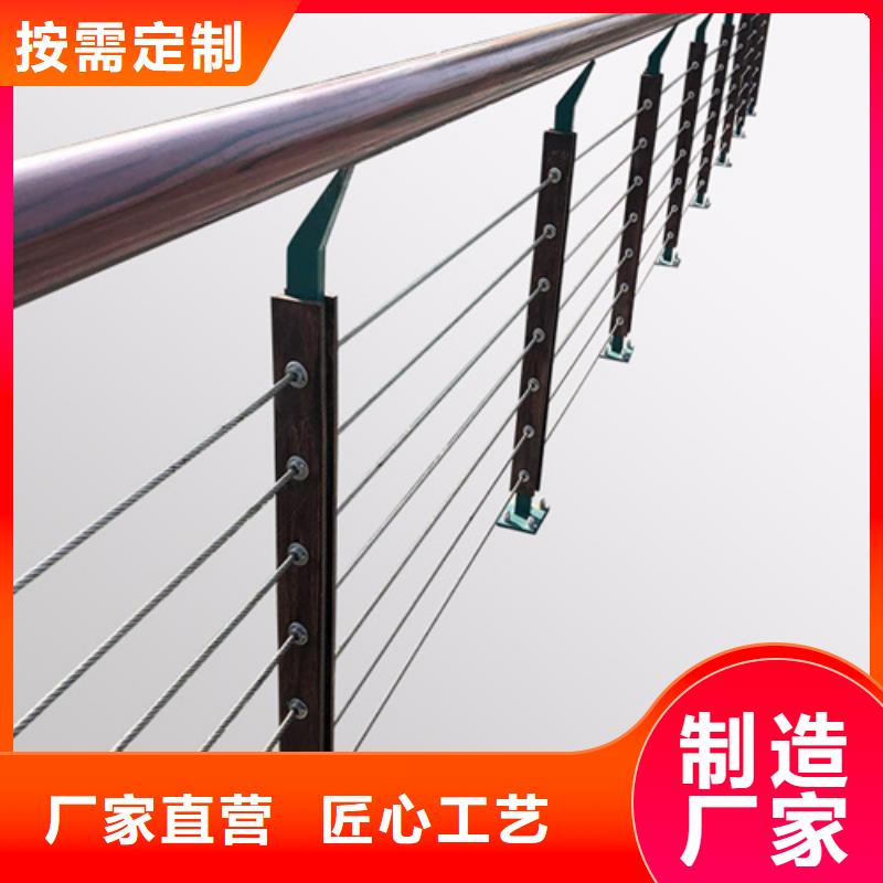 2025现货供应##不锈钢护栏##型号齐全