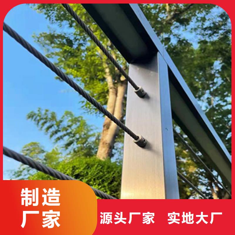 宏达友源金属制品有限公司景观公路喷塑缆索护栏 值得信赖