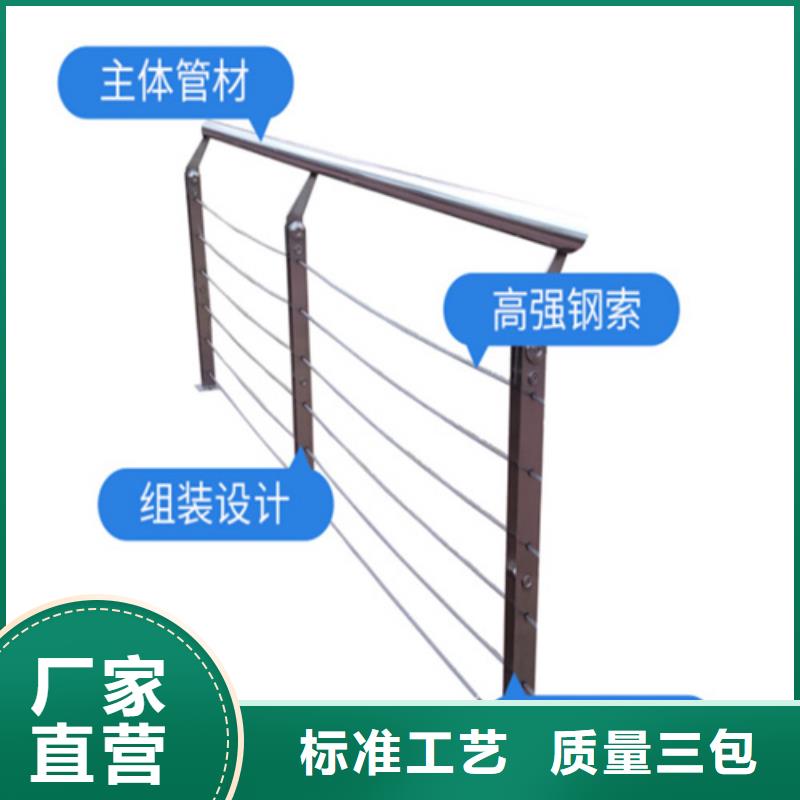 2025当天发货#不锈钢护栏图片		#大量库存