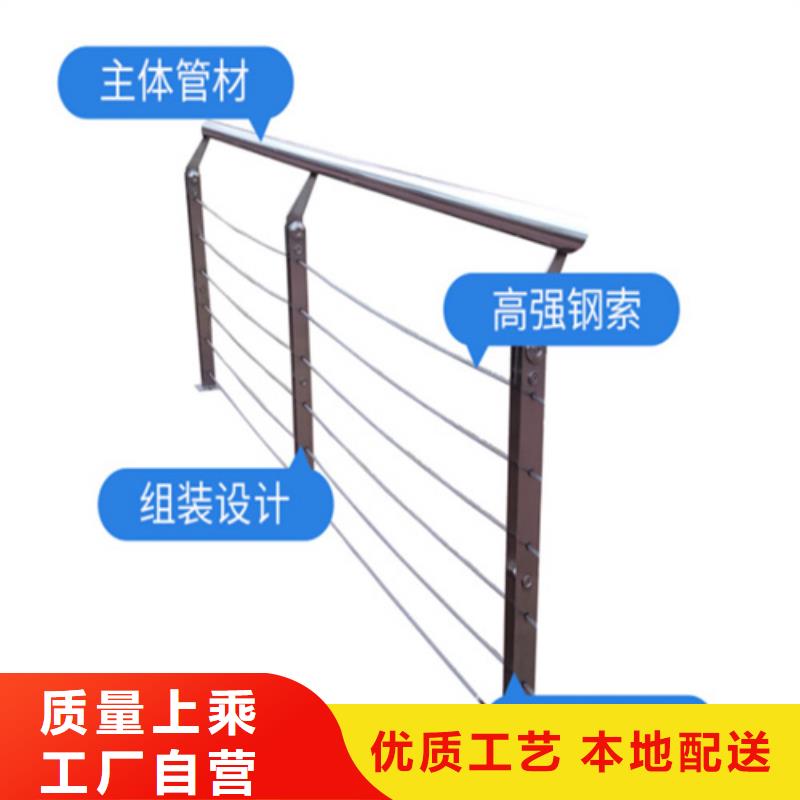 供应碳钢喷塑桥梁河道防撞护栏厂家 【无中间商】