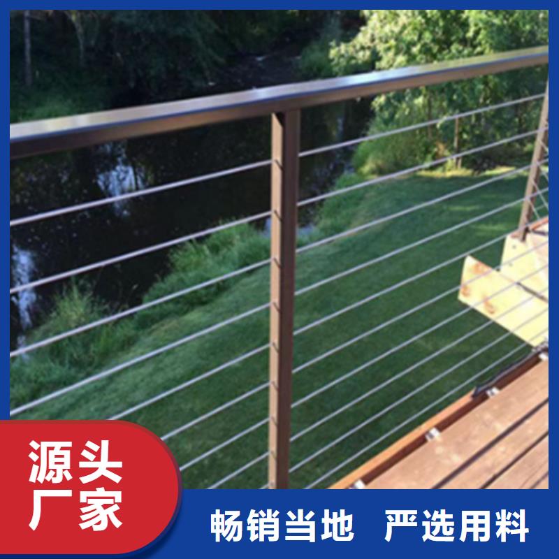 室外不锈钢护栏欢迎询价