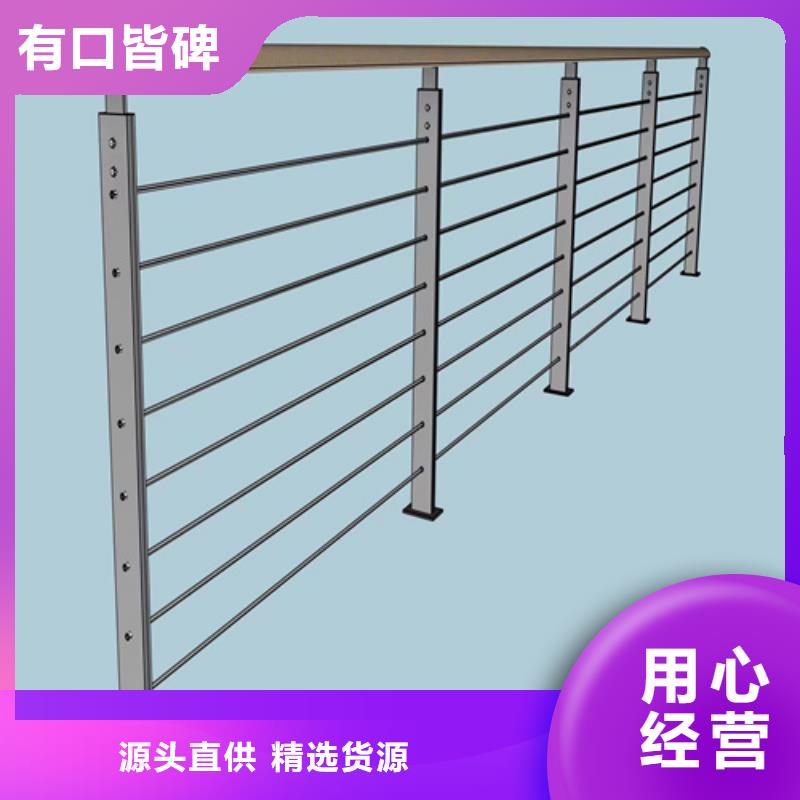 销售不锈钢绳索护栏_诚信企业