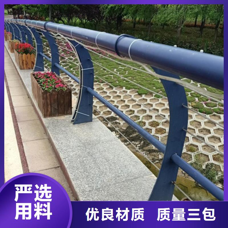 宏达友源金属制品有限公司景观公路喷塑缆索护栏 值得信赖