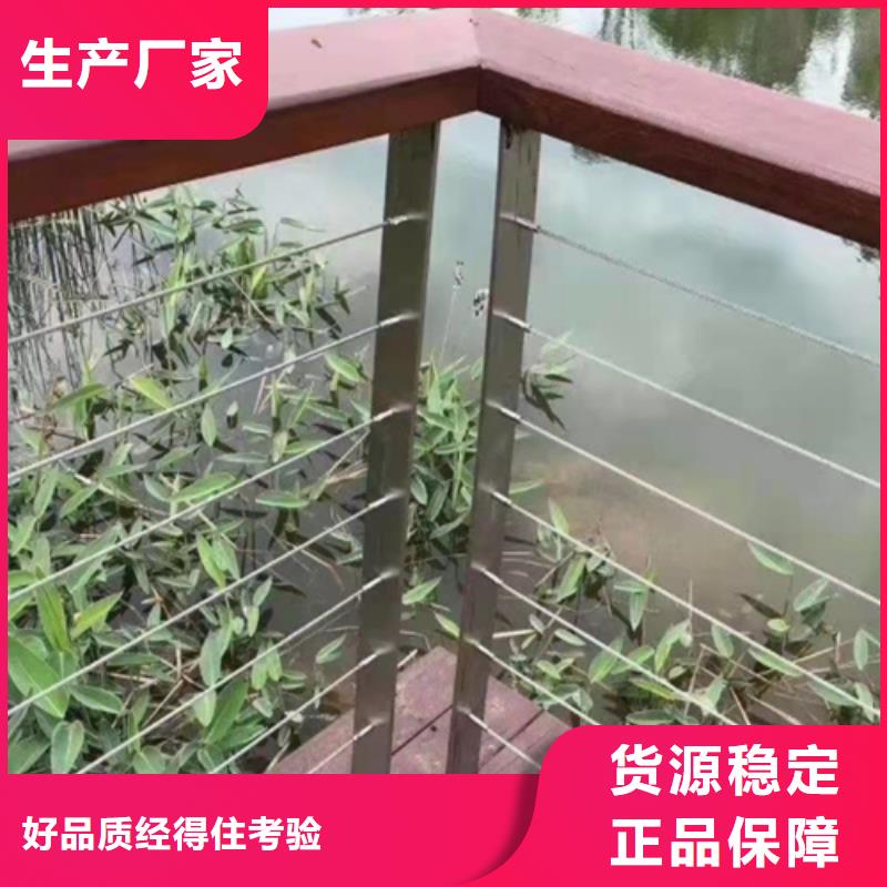 销售不锈钢绳索护栏_诚信企业