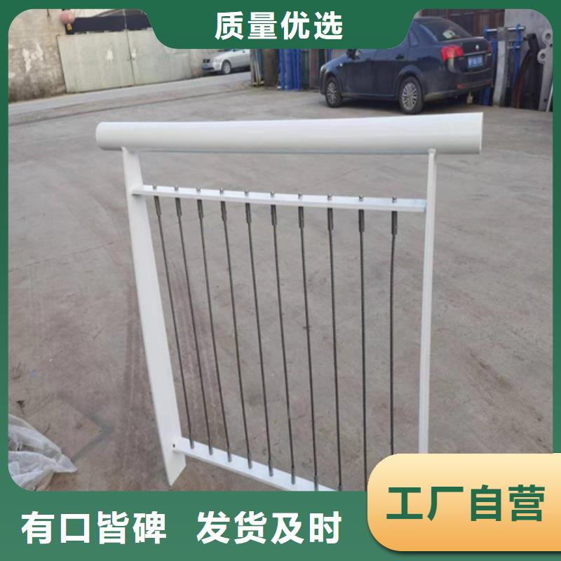 发货及时的不锈钢复合管护栏 供货商