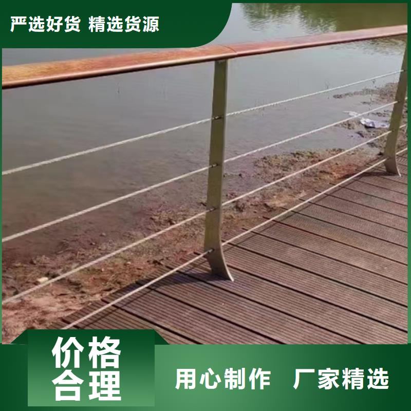 甄选：政河道防护栏生产厂家