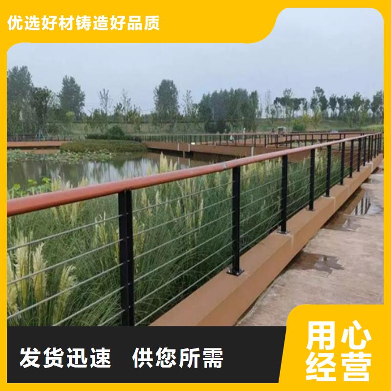 山路栈道河道不锈钢绳索护栏口碑好