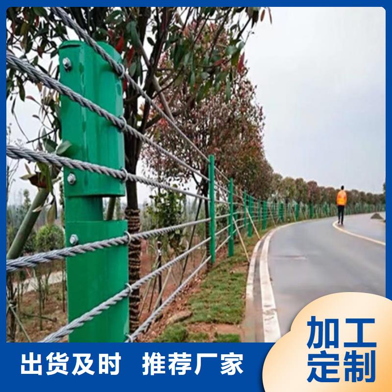 防撞护栏厂厂家匠心品质