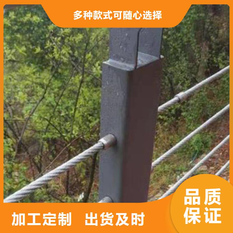 道路护栏现货厂家
