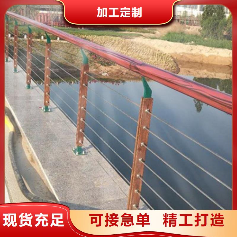 桑日|错那|拉萨|阿里|日喀则|林芝不锈钢绳索护栏_【桥梁灯光护栏厂家】厂家自营货源