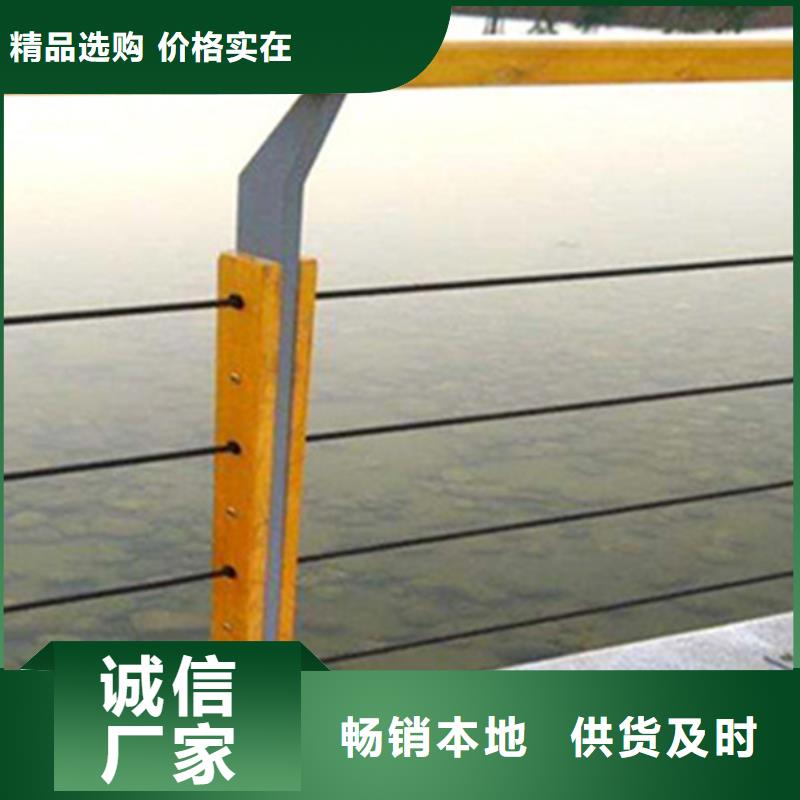 不锈钢绳子绳索护栏企业-实力雄厚