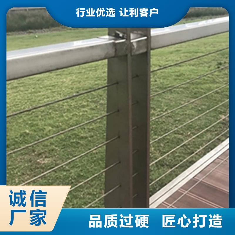 不锈钢绳索护栏厂家保质保量