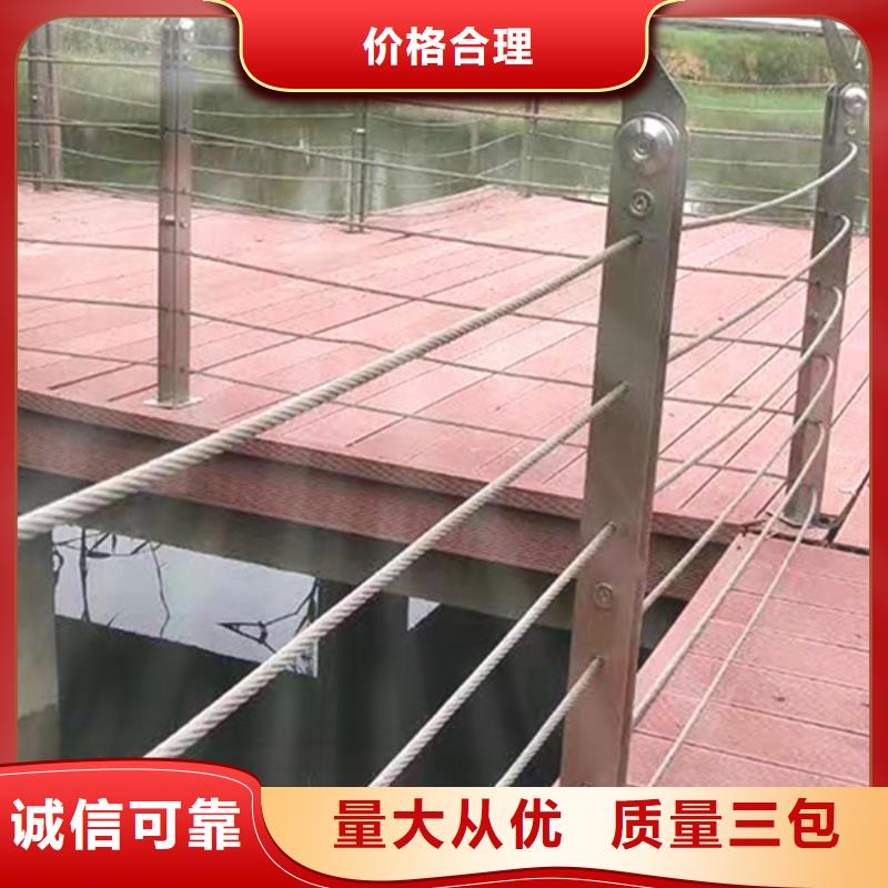 甄选：政河道防护栏生产厂家