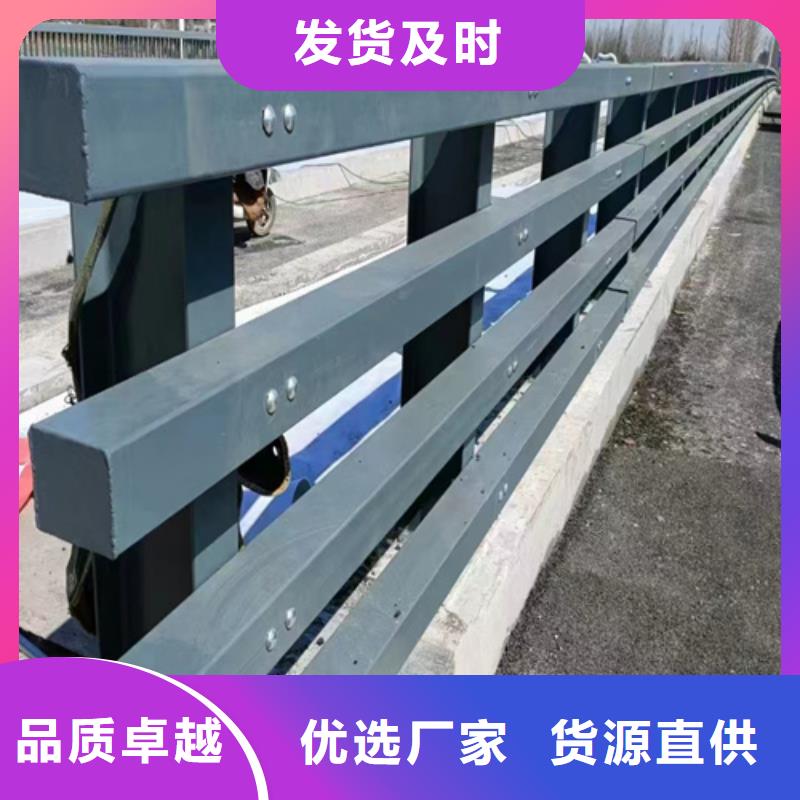 定制桥梁防撞护栏_诚信厂家