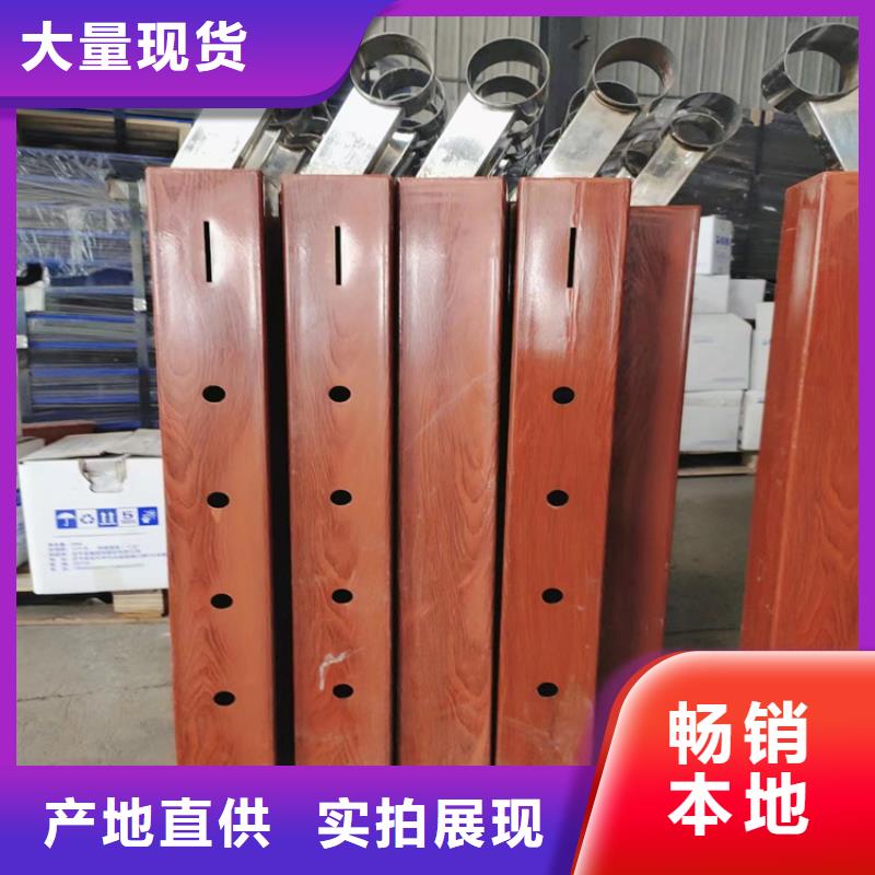 木纹转印护栏-好产品用质量说话
