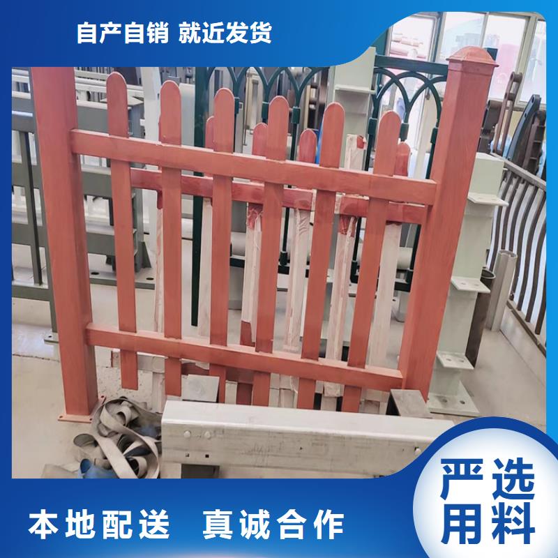 销售防撞护栏图集	厂家