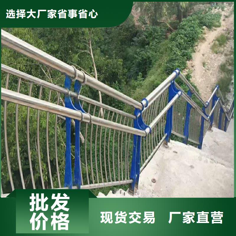 河道护栏厂家 公司发货快