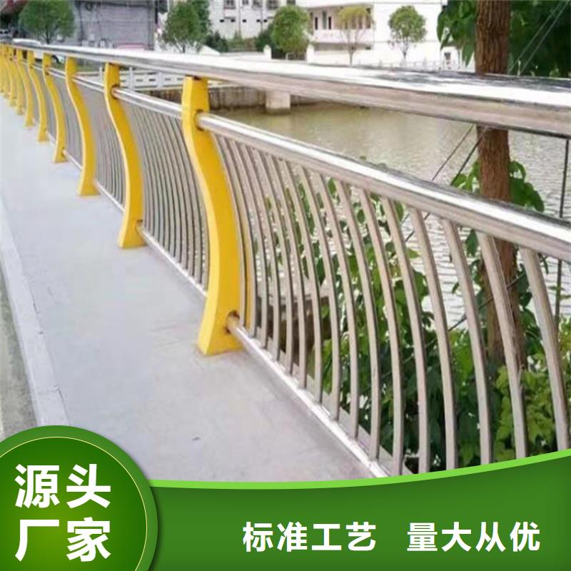 生产道路护栏河道护栏的实体厂家