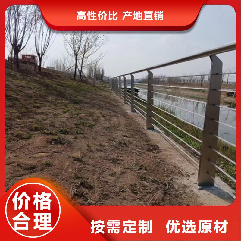 河道路景观区铝合金灯光栏杆不锈钢护栏原厂直销