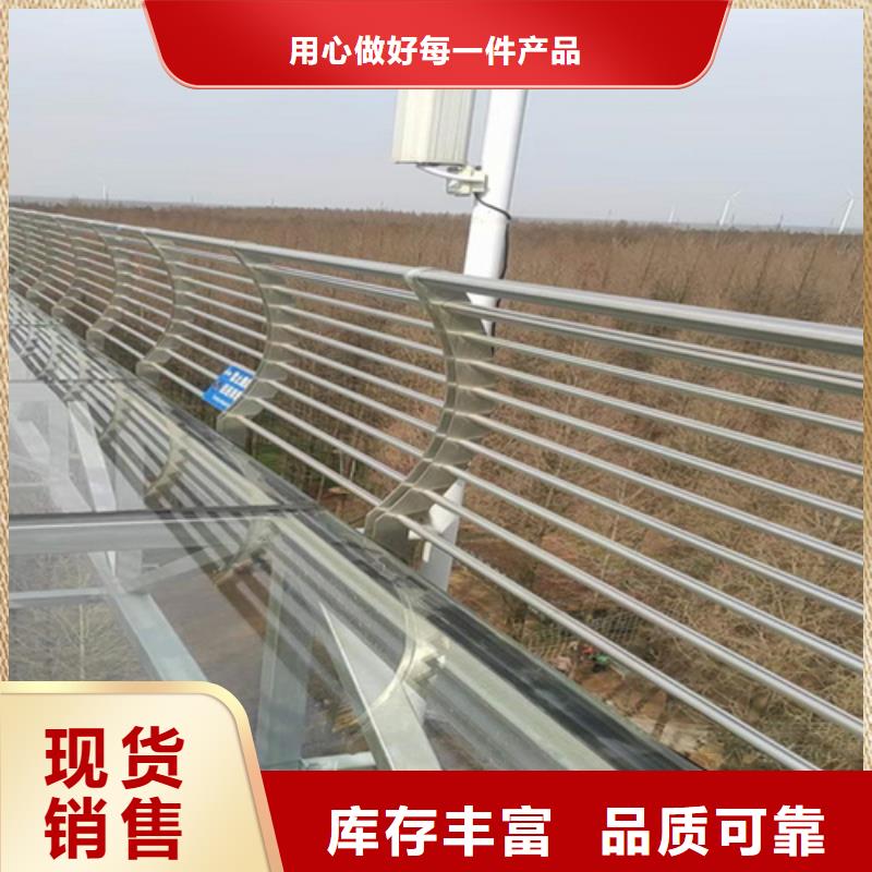 河道护栏新品