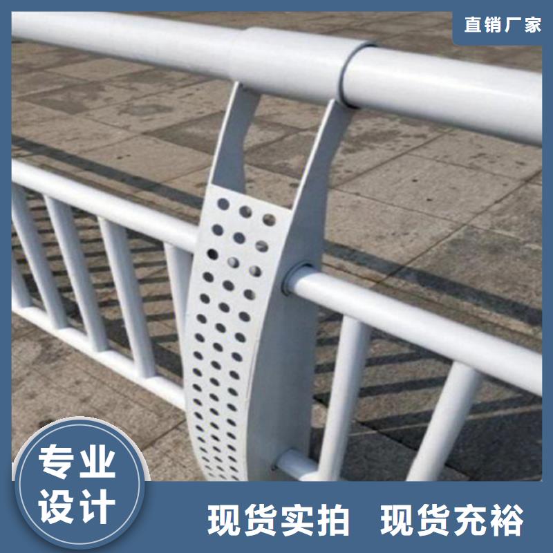 定制河道防撞道路护栏_优质厂家