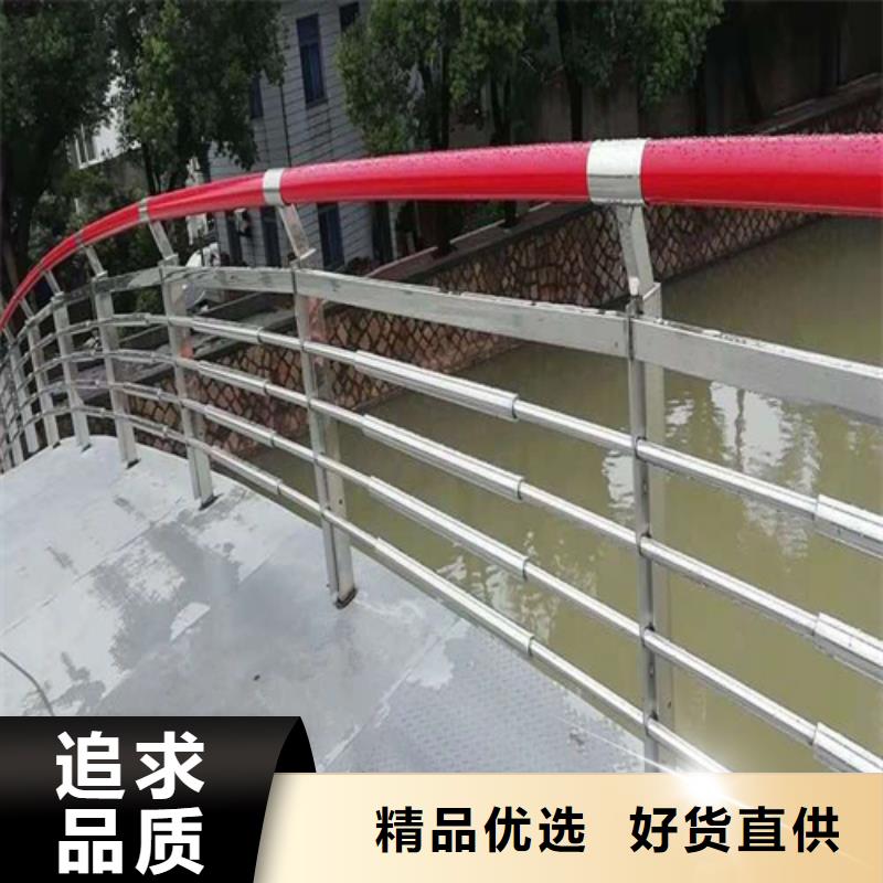 重信誉防撞栏杆 厂家