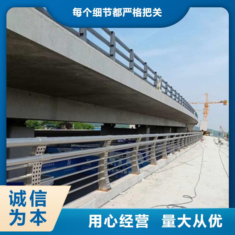 买公路不锈钢防撞栏不要贪图便宜