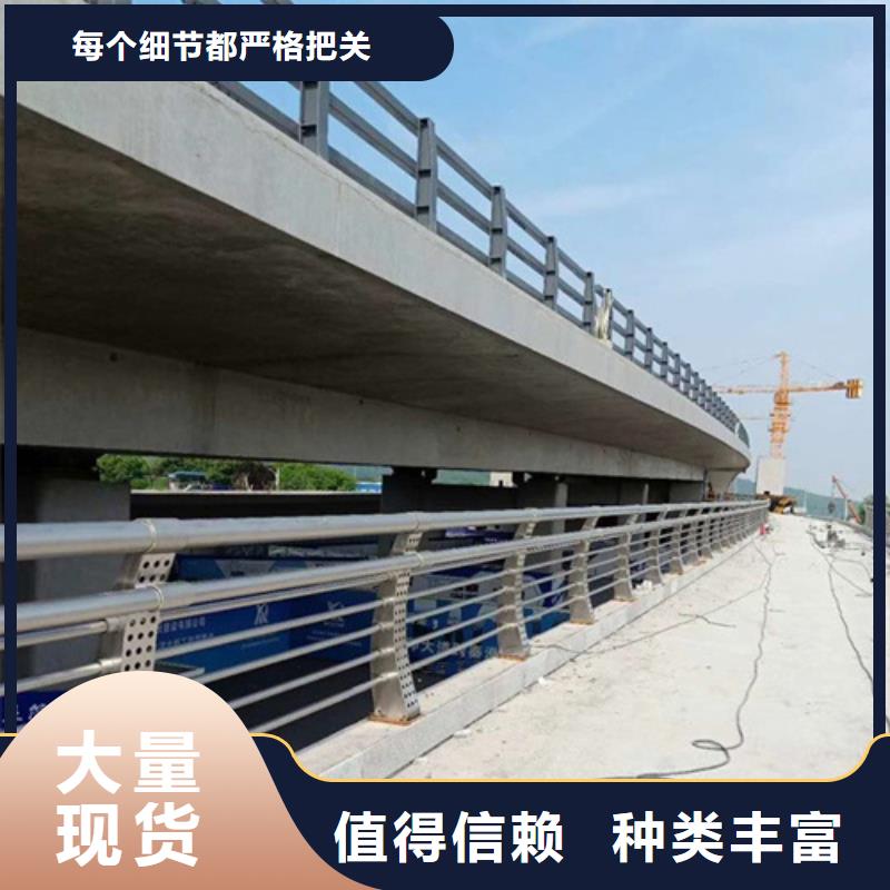 立交桥道路两侧防护护栏诚信厂家