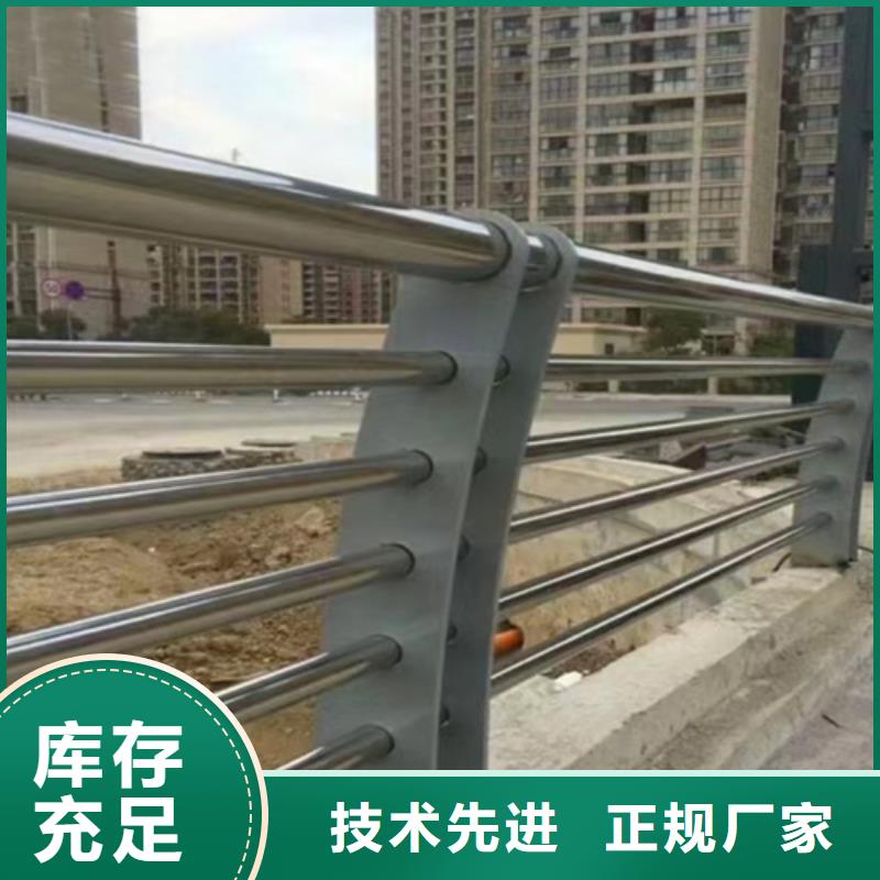 卖河道不锈钢护栏的销售厂家
