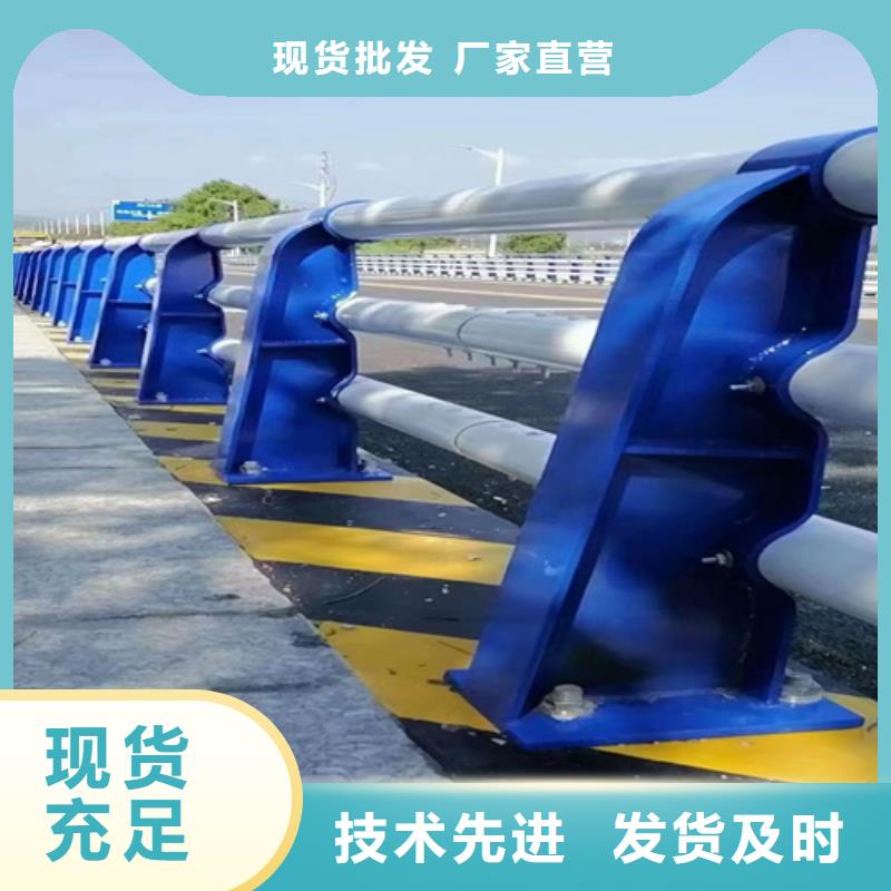 护栏厂家生产厂家 厂家报价