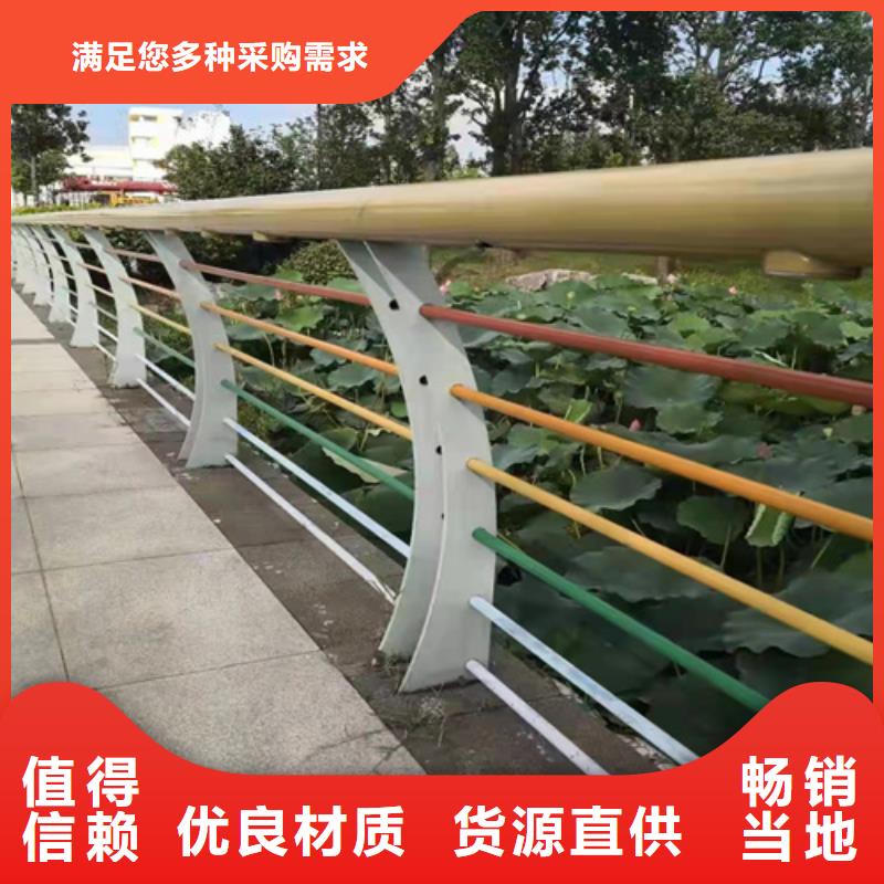 规格齐全的护栏厂家生产厂家 厂家