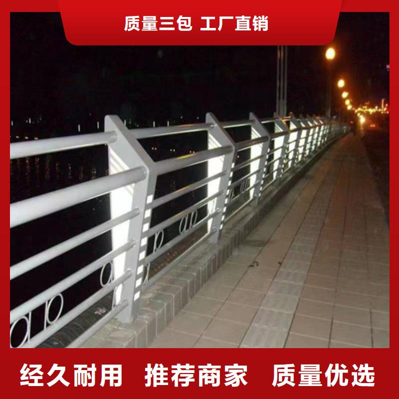 定制河道防撞道路护栏_优质厂家