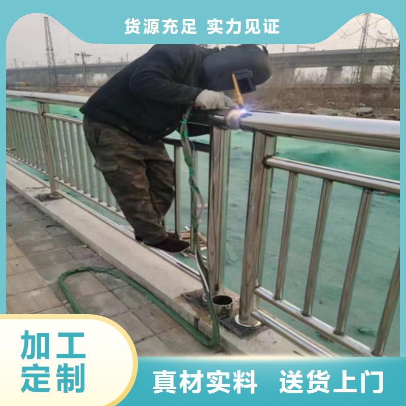 河道专用护栏制作厂家厂家-更专业