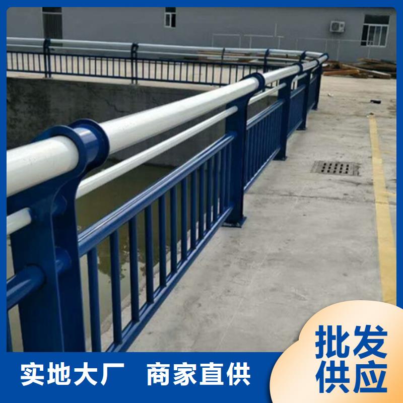 河道护栏厂家 公司发货快