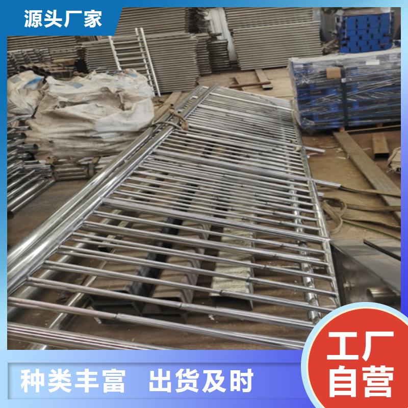 304河道桥梁护栏生产厂家质量过硬
