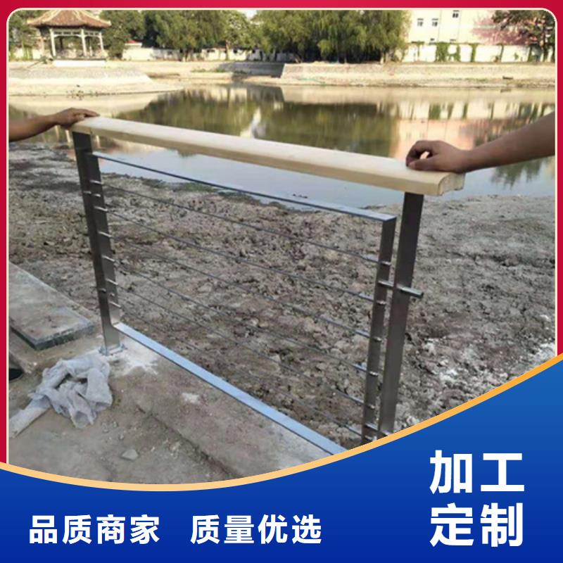 河道护栏厂家 公司发货快
