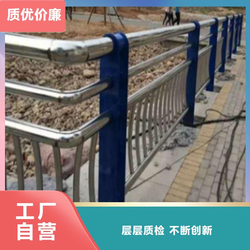 定制景观护栏的当地厂家