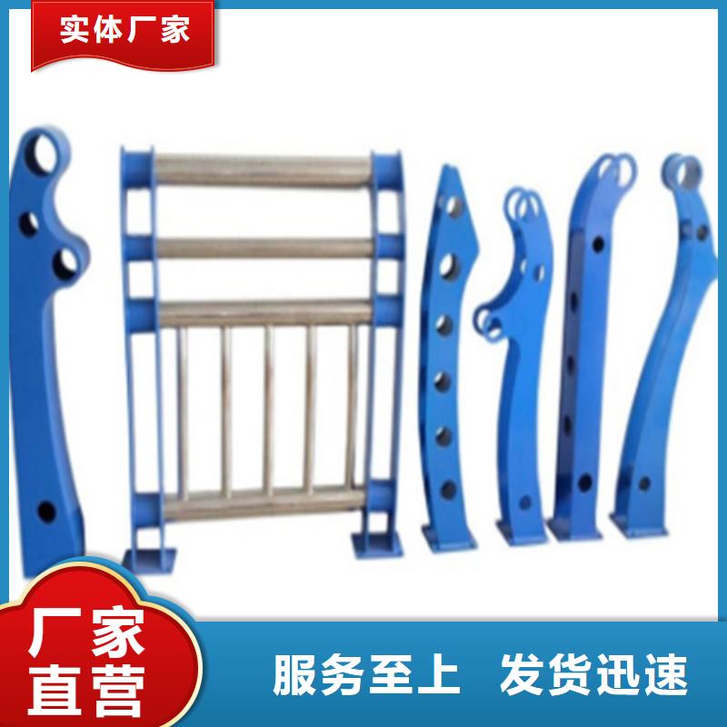 护栏厂家生产厂家		不锈钢护栏常规型号大量现货
