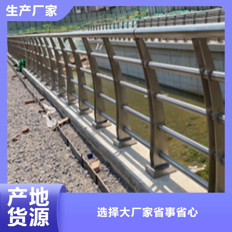 河道景观护栏好口碑