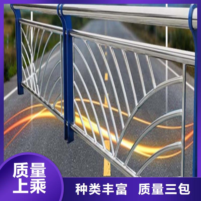 河道护栏新品