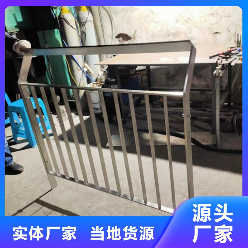 不锈钢护栏视频-桑植|武陵源|湘西|永州|常德|邵阳|怀化|郴州友源不锈钢护栏_ 宏达友源金属制品(张家界市分公司)