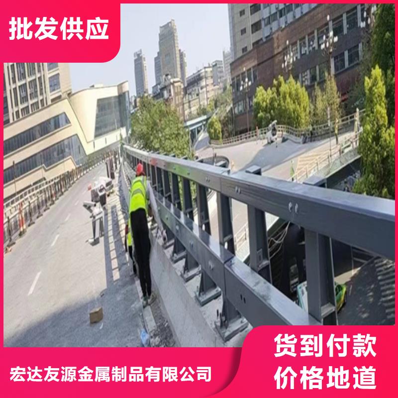 不锈钢护栏视频-桑植|武陵源|湘西|永州|常德|邵阳|怀化|郴州友源不锈钢护栏_ 宏达友源金属制品(张家界市分公司)