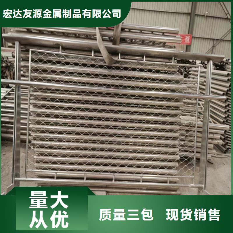 不锈钢复合管护栏视频-安徽省宣城市友源不锈钢复合管护栏可服务区域旌德|郎溪|铜陵|马鞍山|淮北|蚌埠|淮南等