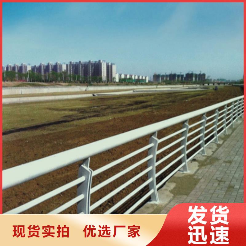 不锈钢复合管护栏视频-海口市不锈钢复合管护栏-【该地】可服务区域美兰|秀英|三亚