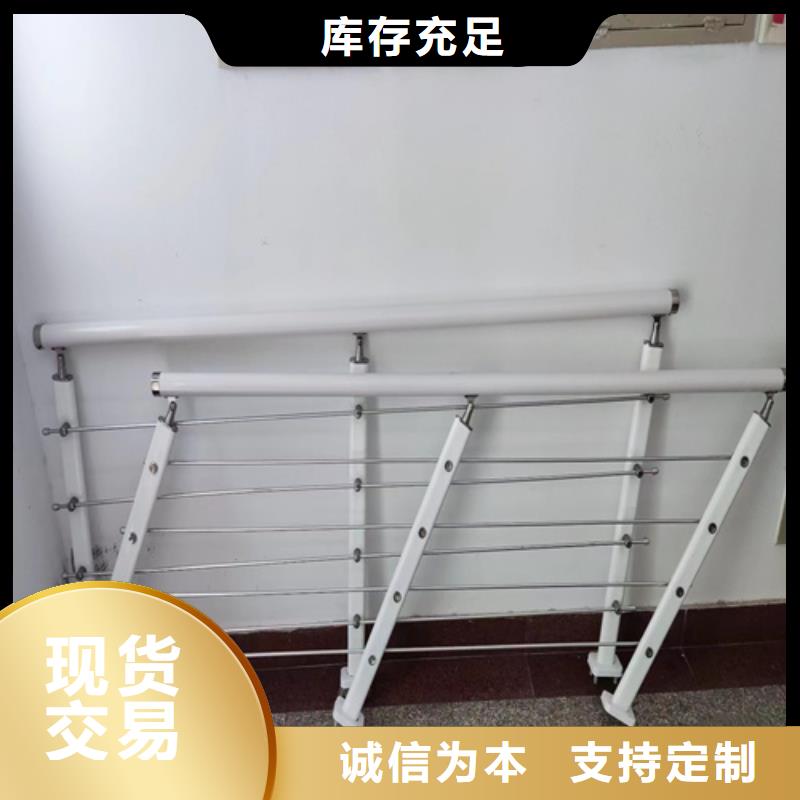 不锈钢复合管护栏视频-海口市不锈钢复合管护栏-【该地】可服务区域美兰|秀英|三亚