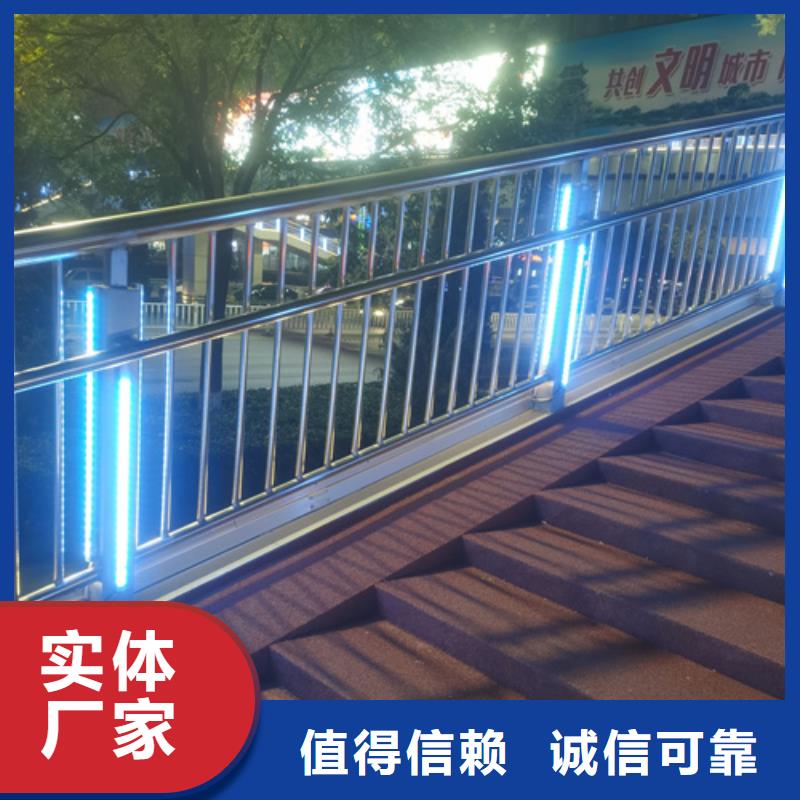 不锈钢复合管护栏视频-海口市不锈钢复合管护栏-【该地】可服务区域美兰|秀英|三亚