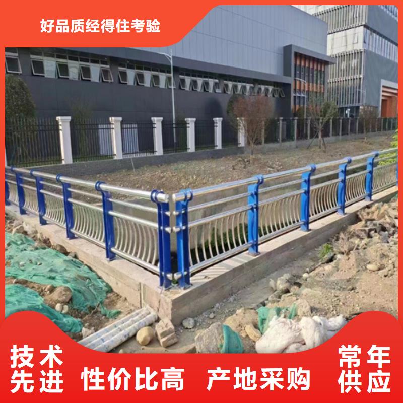 不锈钢复合管护栏视频-安徽省宣城市友源不锈钢复合管护栏可服务区域旌德|郎溪|铜陵|马鞍山|淮北|蚌埠|淮南等